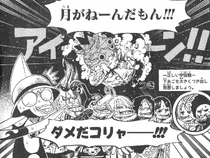 The Moon has been destroyed.