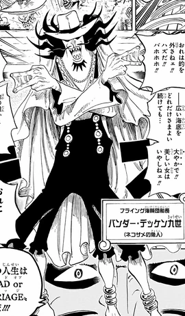 Vander Decken Ix One Piece Encyclopedie Fandom