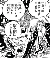 Volume 93 One Piece Wiki Fandom