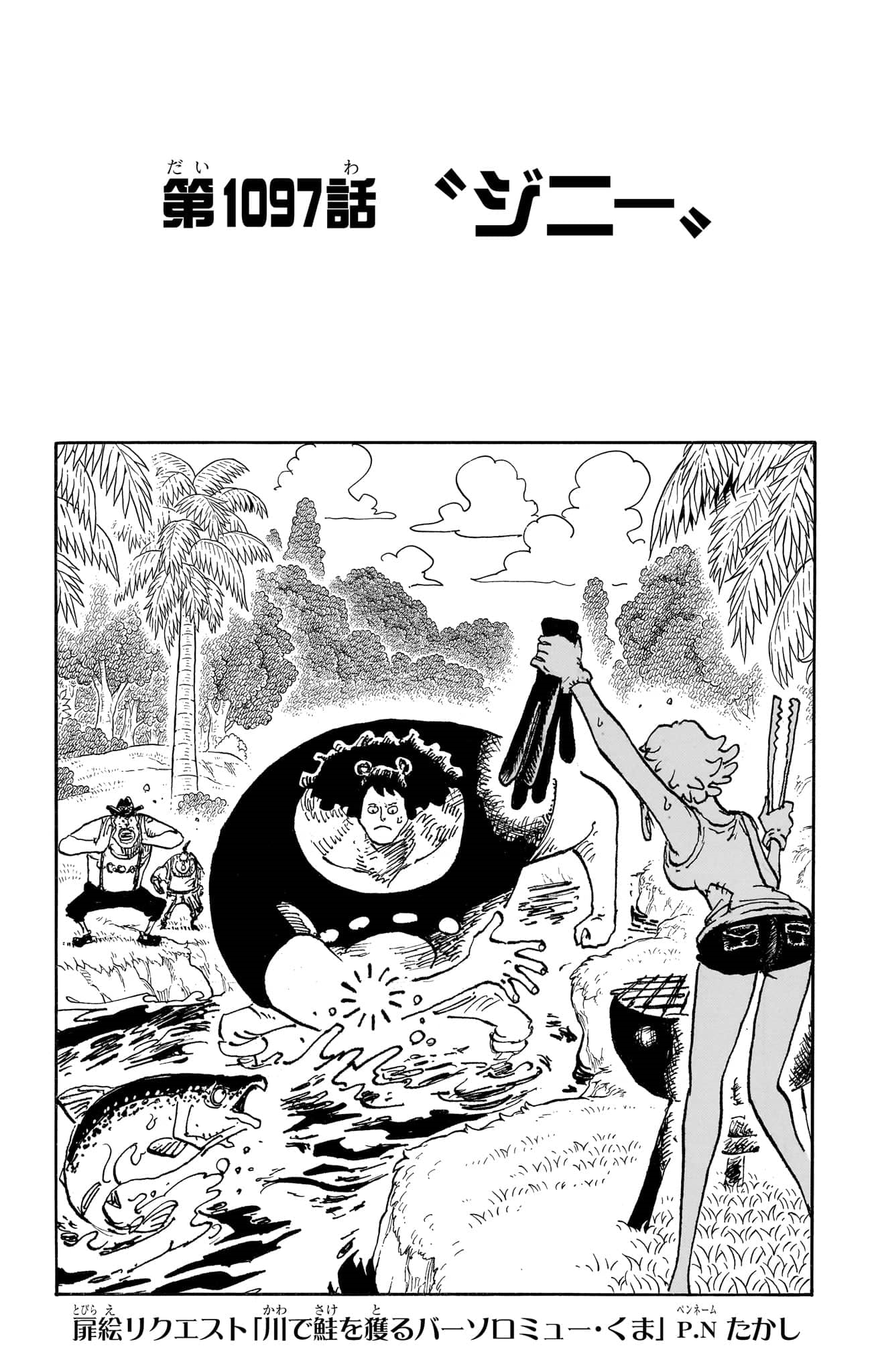 One Piece Capítulo 1098 - Manga Online