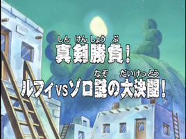Episode 66