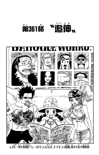 Chapter 361