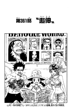 ONE PIECE漫画 shueisha-one-piece-vol.106-