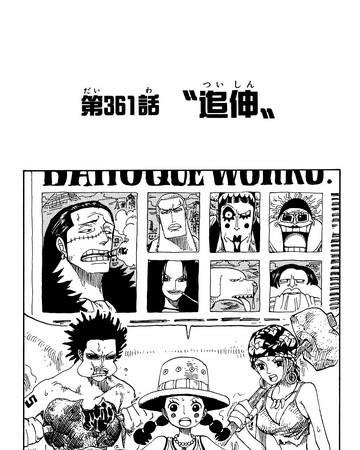 Chapter 361 One Piece Wiki Fandom