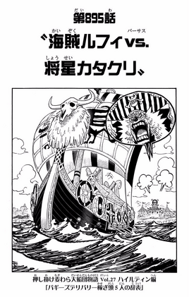 Chapter 895