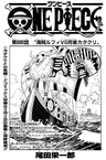 Chapter 895