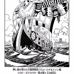 Category Volume One Piece Wiki Fandom