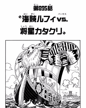 Capitulo 5 One Piece Wiki Fandom