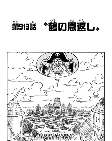 Chapter 913 One Piece Wiki Fandom