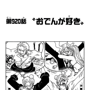 Chapter 9 One Piece Wiki Fandom Chapter 9 One Piece Wiki Fandom