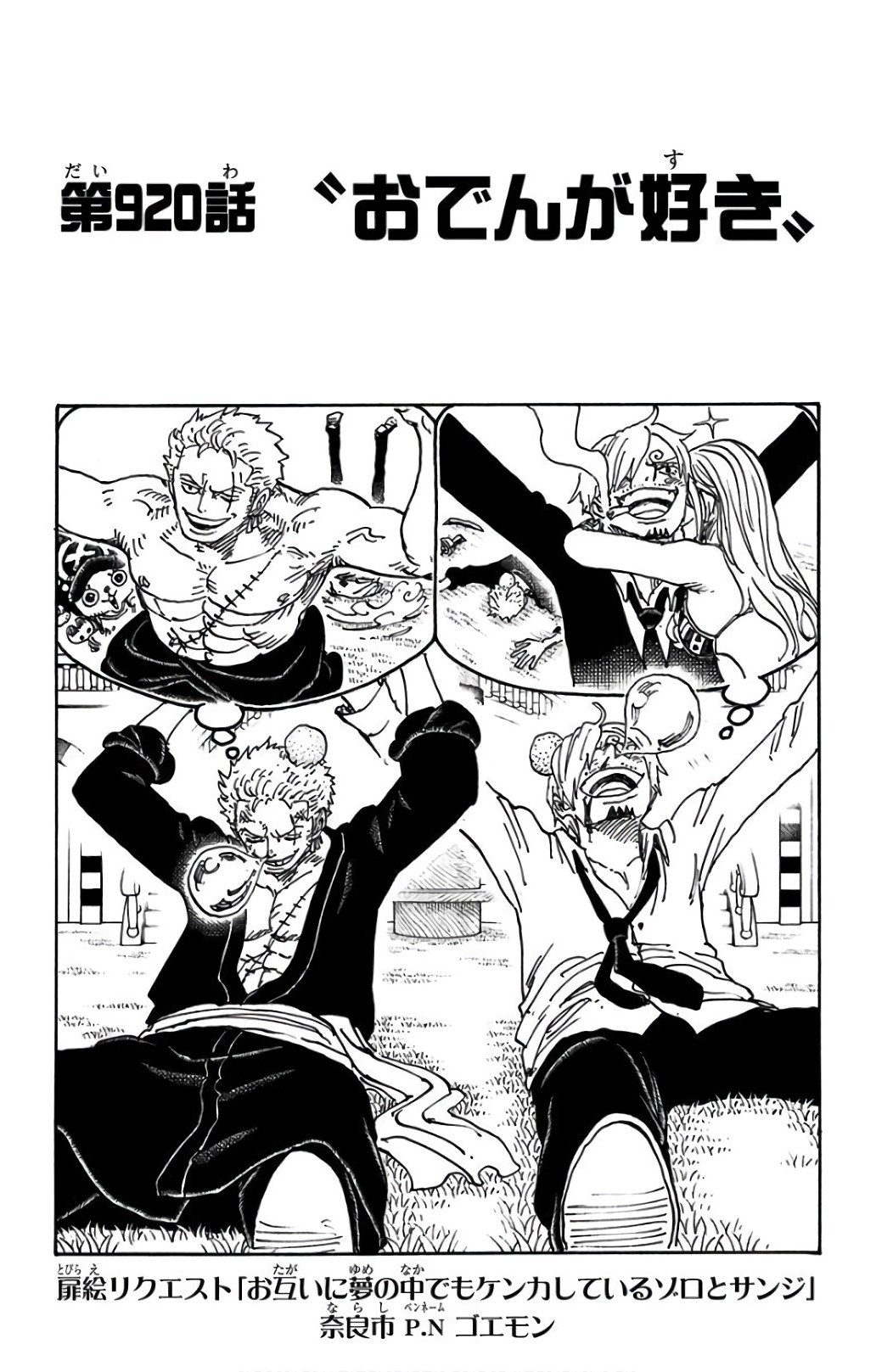 Zoro REVIVED + Sanji V. Queen / One Piece Chapter 1022 SPOILERS 