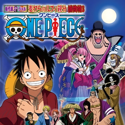 Episode Special 1, One Piece Wiki