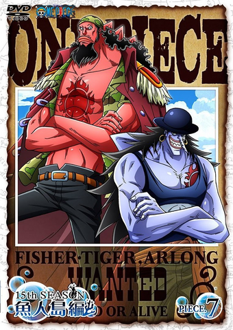 Seasons 11 15 One Piece Wiki Fandom