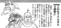 Early Tom.png