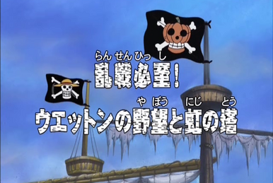 Episode 144, One Piece Wiki