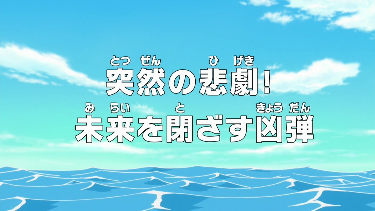 One Piece episode 1026; from this frame, the funding explodes! ! - BiliBili