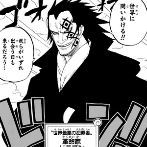 Discuss Everything About One Piece Wiki Fandom