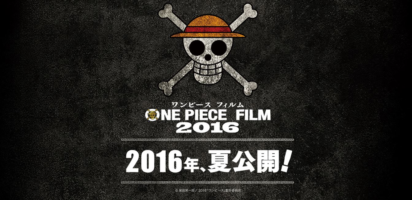 One Piece Film Gold One Piece Wiki Fandom