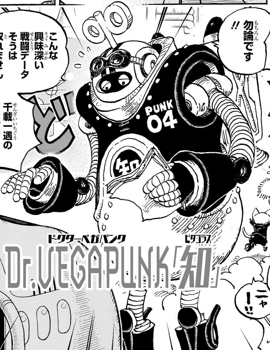 One piece chapter 1062 spoiler: Dr vegapunk vs cp0?? 