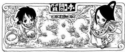 SBS Tome 37.png