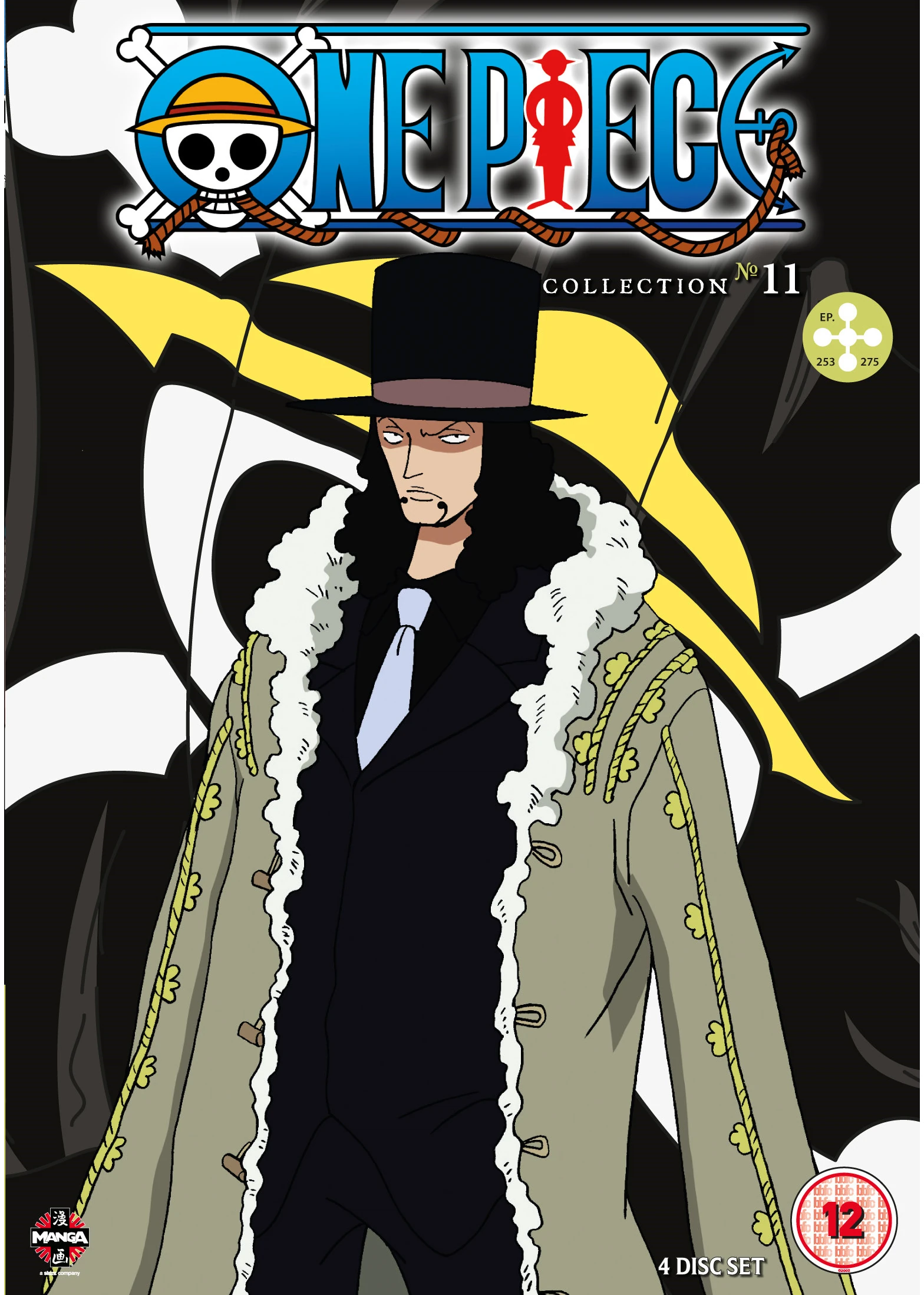 Funimation Uk And Ireland One Piece Wiki Fandom Funimation Uk And Ireland One Piece Wiki Fandom
