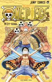 Chapters And Volumes Volumes One Piece Wiki Fandom