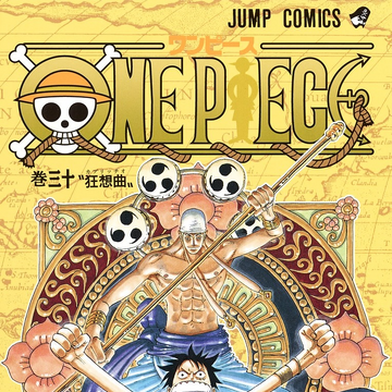 Volume 30 One Piece Wiki Fandom