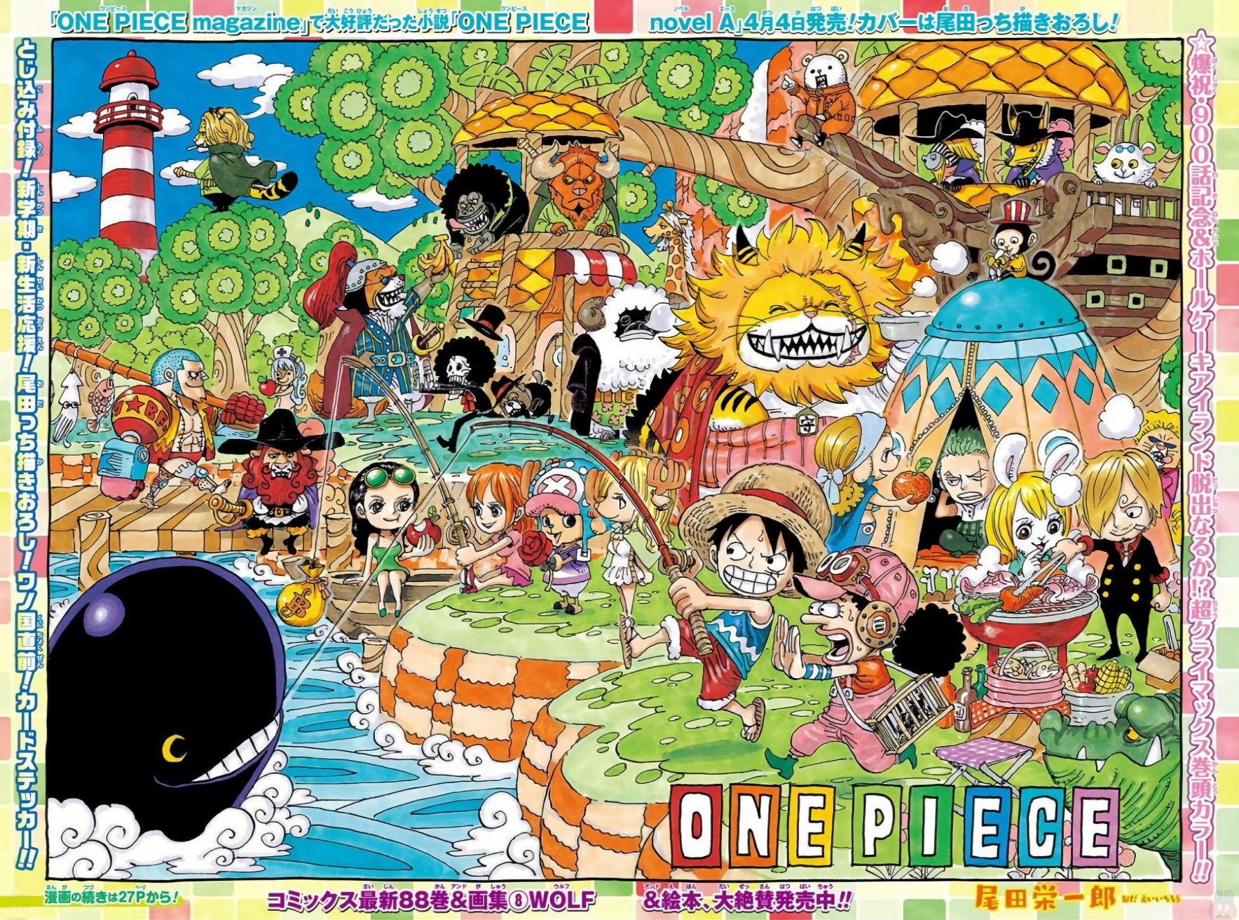 ONE PIECE Full Color BIG Art Board (Episode 1000 Intro Color)