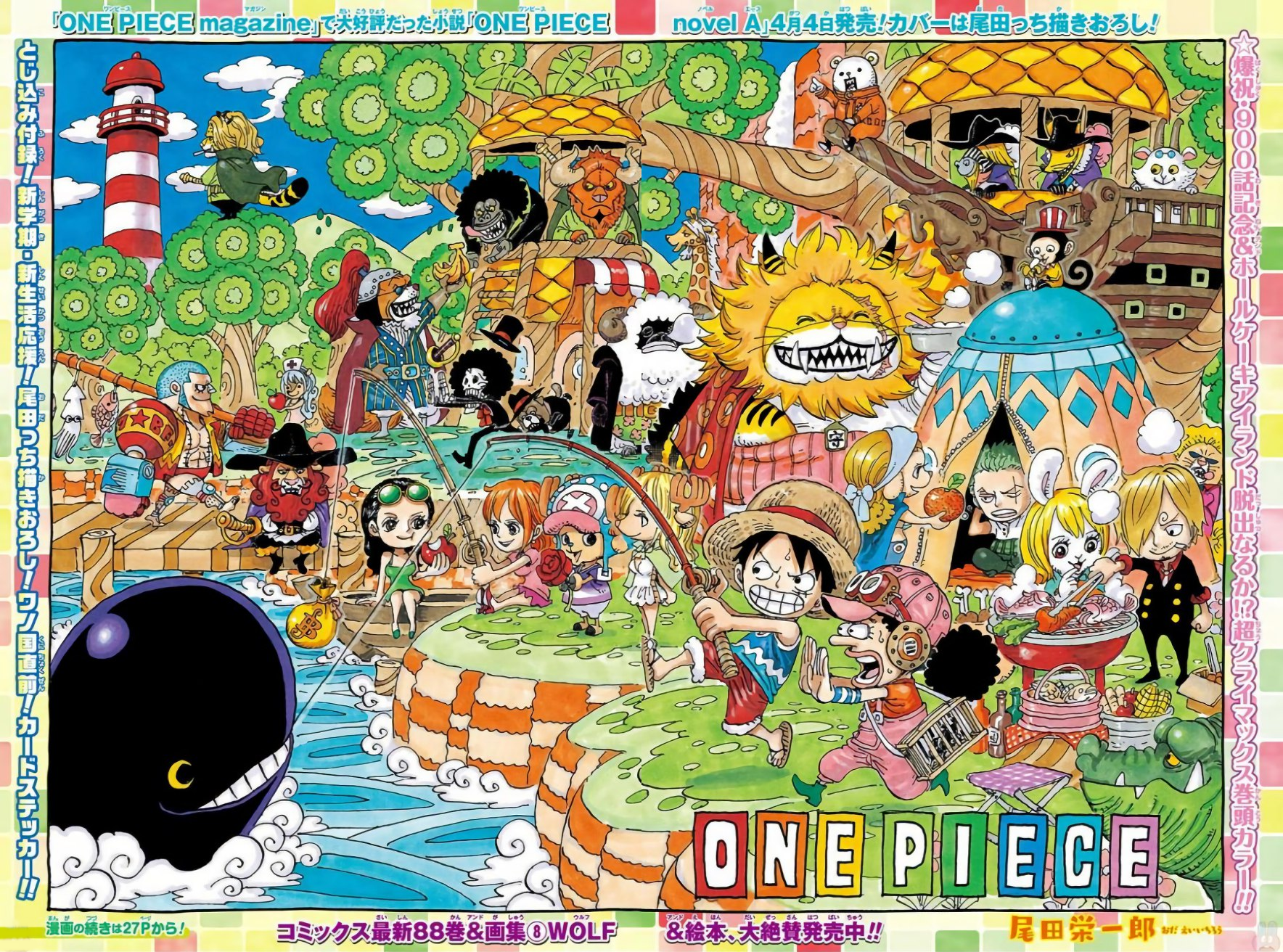 One piece ALL Openings (1-19)  One piece chapter, One piece drawing, One  piece logo