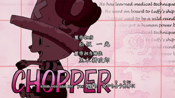 Share The World One Piece Wiki Fandom