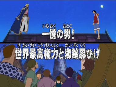 Próximo episódio de One Piece mostrará que a conversa de Shanks e