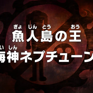 Episode 530  One Piece Wiki  Fandom