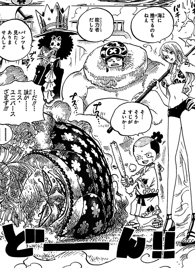 Kozuki Momonosuke One Piece Wiki Fandom