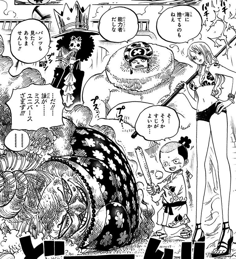 Kozuki Momonosuke One Piece Wiki Fandom