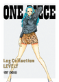 Log Levely.png