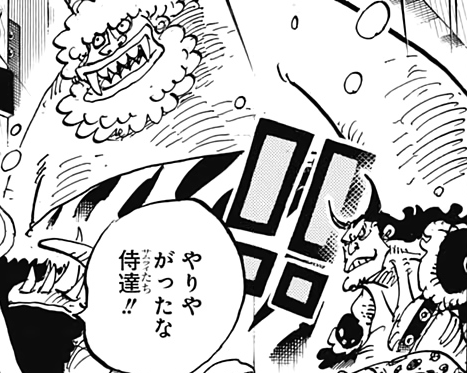 Nangi One Piece Wiki Fandom Nangi One Piece Wiki Fandom