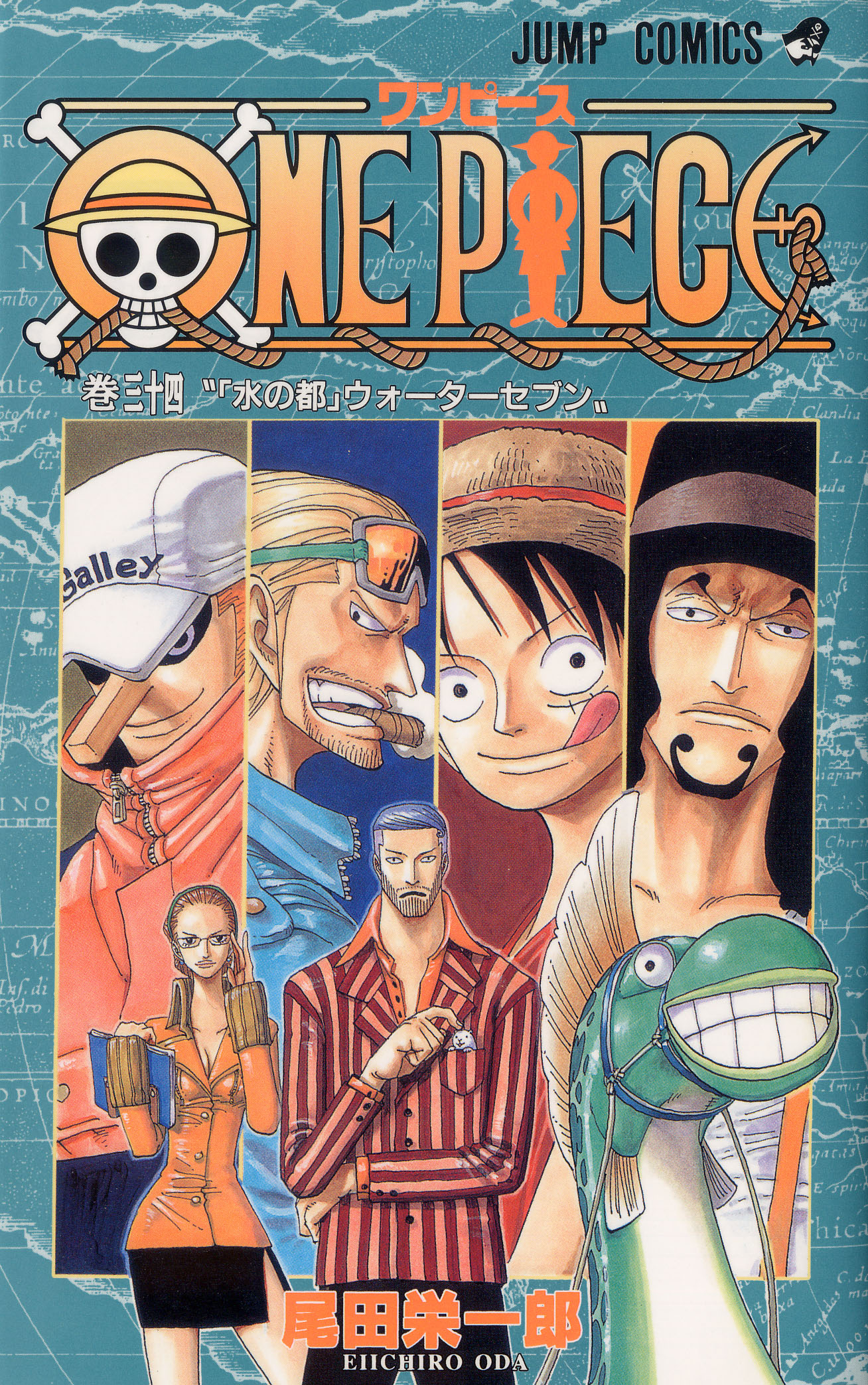 Том 34 | One Piece Wiki | Fandom