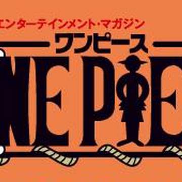 One Piece Magazine One Piece Wiki Fandom
