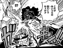 Rocks Battles Harald