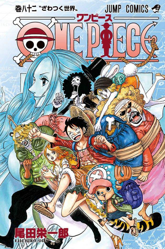 Capitoli E Volumi Volumi Ii One Piece Wiki Italia Fandom