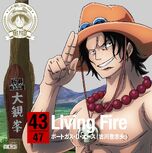 43.Living Fire