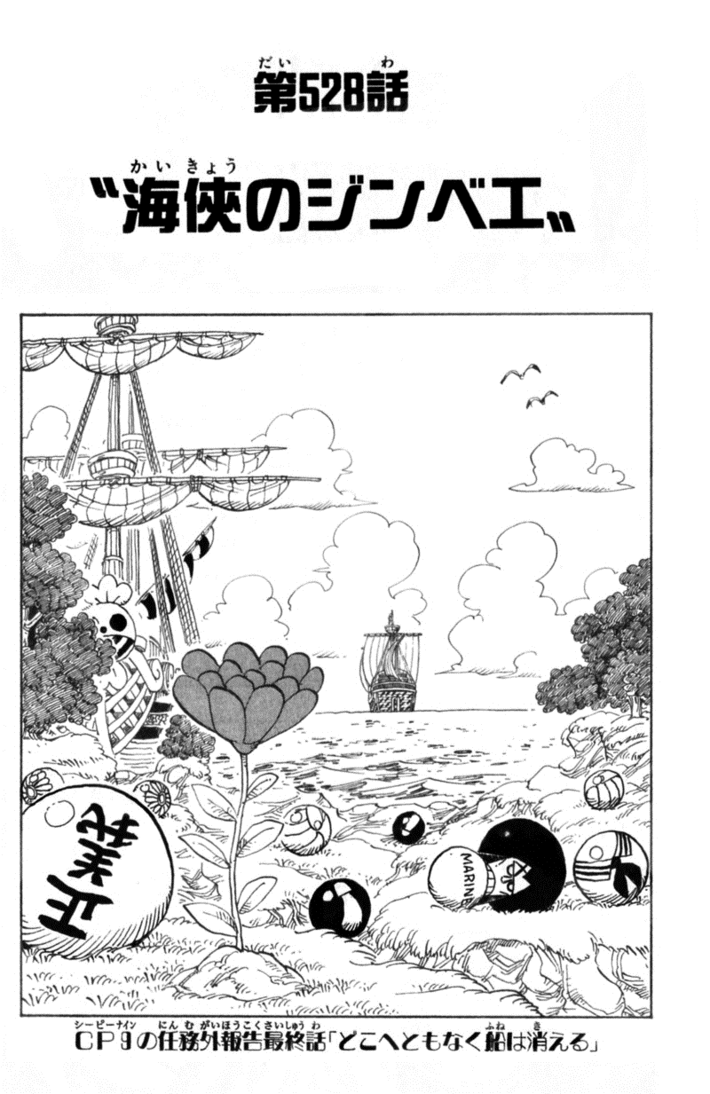 Chapitre 528 One Piece Encyclopedie Fandom