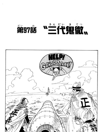 Chapitre 97 One Piece Encyclopedie Fandom