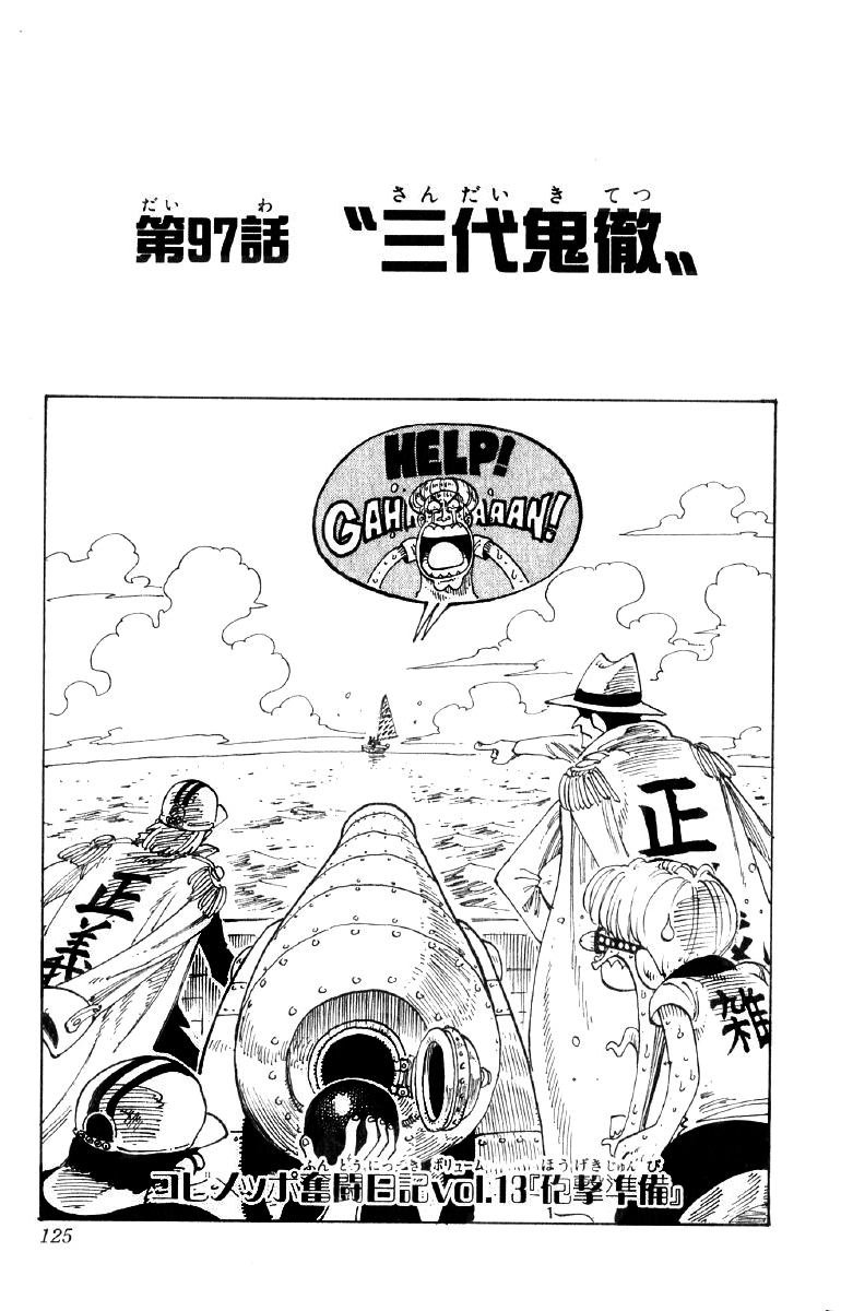 Chapitre 97 One Piece Encyclopedie Fandom