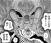 Doflamingo manipule Riku