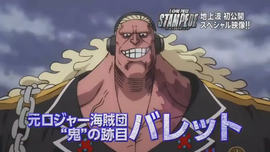 douglas bullet wikia one piece fandom