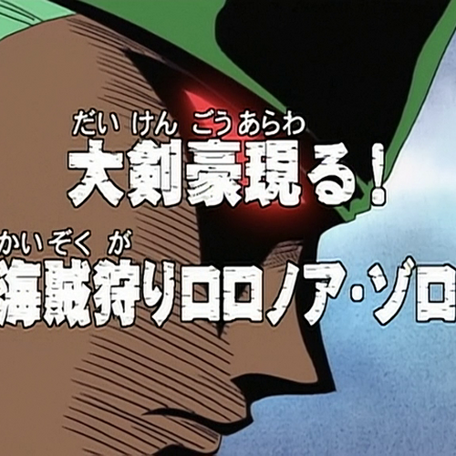 One Piece Season 1 Episode 2 Recap, One Piece Season 1 Episode 2 Explained  in English