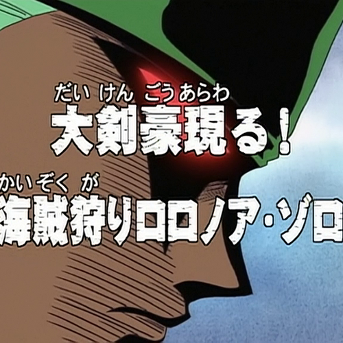 Episode 1027, One Piece Wiki