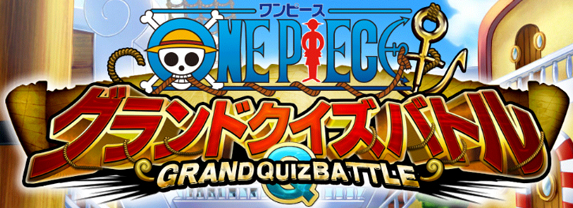 One Piece Grand Quiz Battle One Piece Wiki Fandom