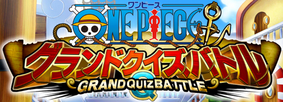 One Piece Quizzes